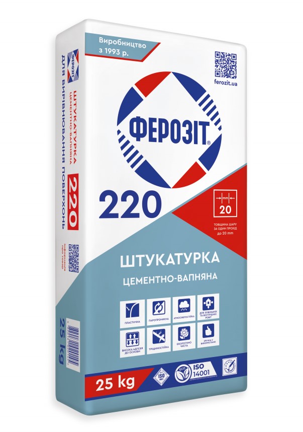 Ферозіт 220 Штукатурка цементно-вапняна